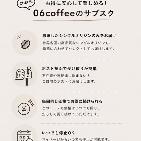 【送料無料】女性人気(夜でも楽しめる) | カフェインレスコーヒー定期便200g
