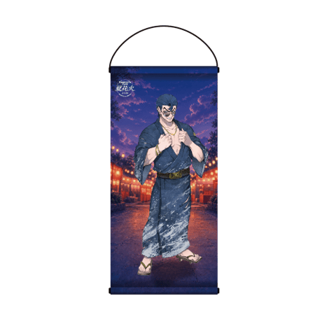 【夏花火2026】タペストリー 天羽組