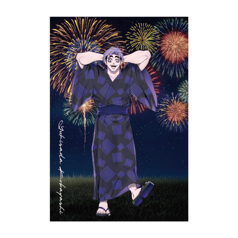 夏花火2026】箔押しポストカード 天羽組 | ヒューマンバグ大学公式