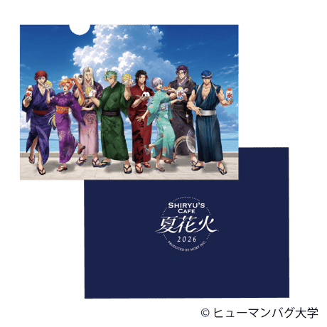 【夏花火2026】クリアファイル青空