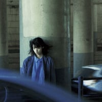 フリートラック『The Other』 商用利用ライセンス