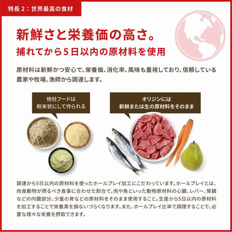 Origen Cat  オリジナル  340g/1.8kg