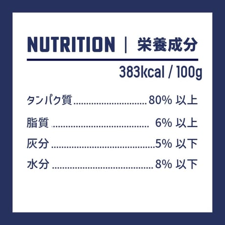 馬プラセンタ 100%原末