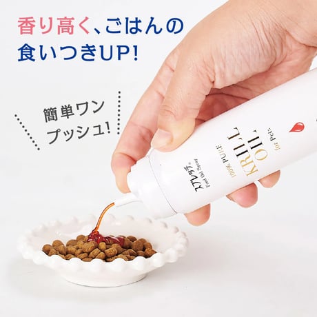スプレッチ MINI クリルオイル 60ml