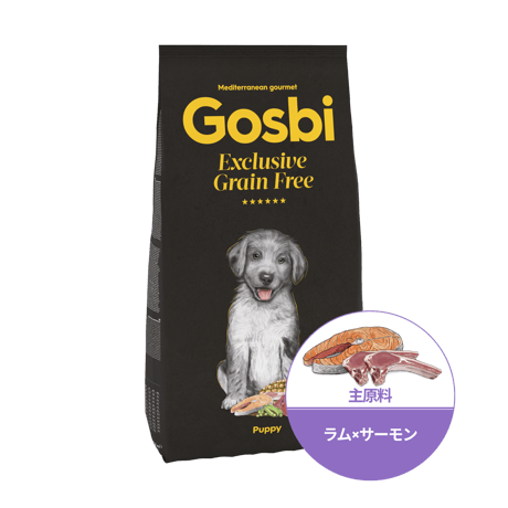 Gosbi ゴスビ グレインフリー パピー用 サーモン&ラム 500g