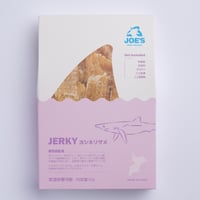 Joe's ヨシキリザメジャーキー 30g 柔らかく手で細かくして与えたい子に
