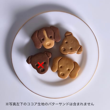 バターサンドセット