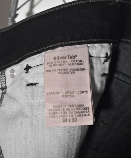 00s Deadstock Levi's Silver Tab Slim Straight Denim Pants