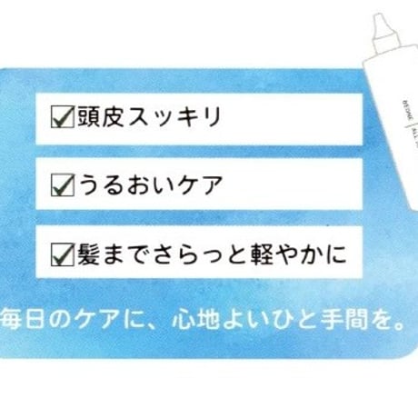 ビーワンオールインローション（100mL）全身用化粧水/多機能ローション【お試しサンプル品】