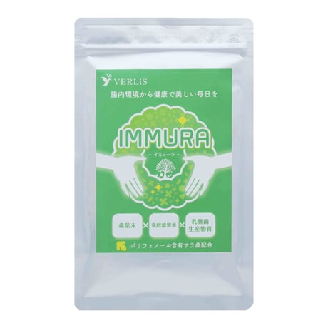 イミューラ 60粒 【健康補助食品】 桑葉・発酵紫黒米含有加工食品/24g(400mg×60粒))