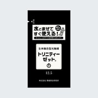 生体融合型光触媒トリニティーゼット®パウチ(12.5g×1包)【お試しサンプル品】