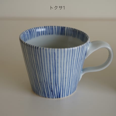 マグカップ/砂田政美