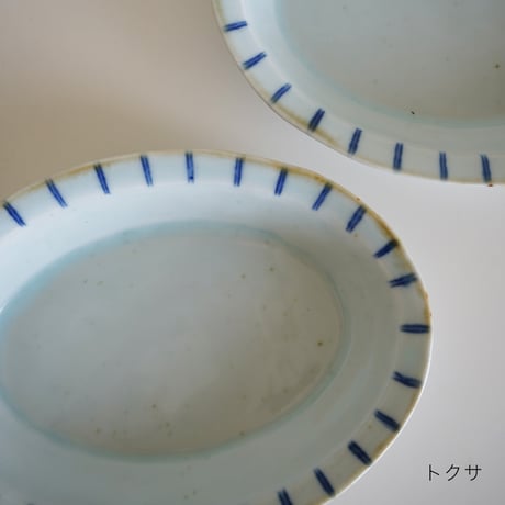 染付楕円鉢／砂田政美