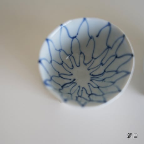 三足小付／砂田政美