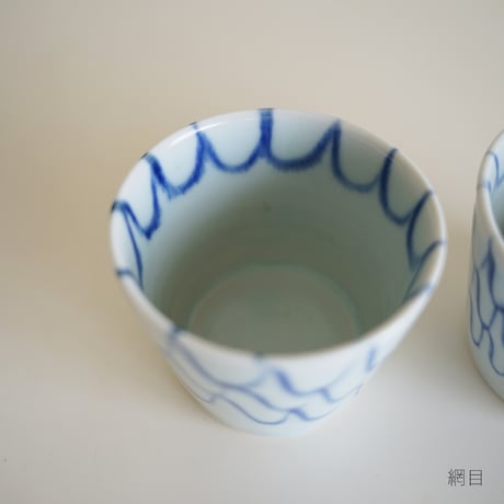 蕎麦猪口／砂田政美