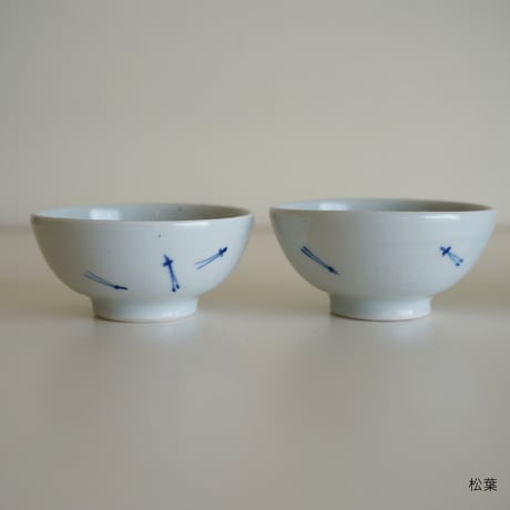 染付子ども碗／砂田政美