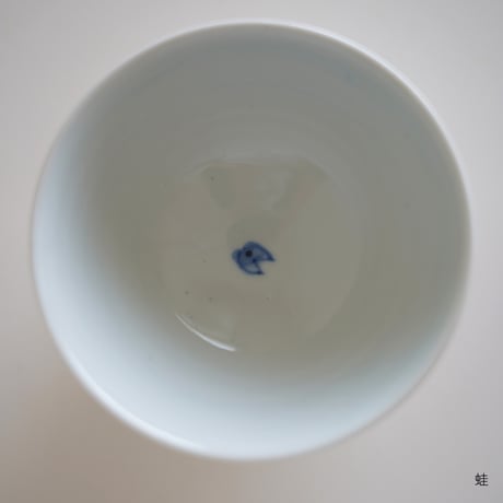 染付めし碗/砂田政美