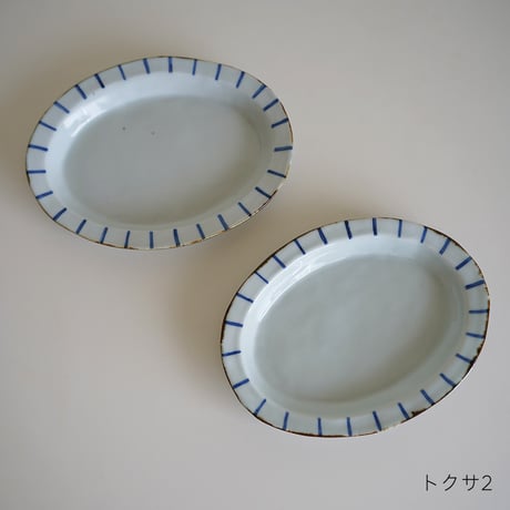 染付楕円皿／砂田政美