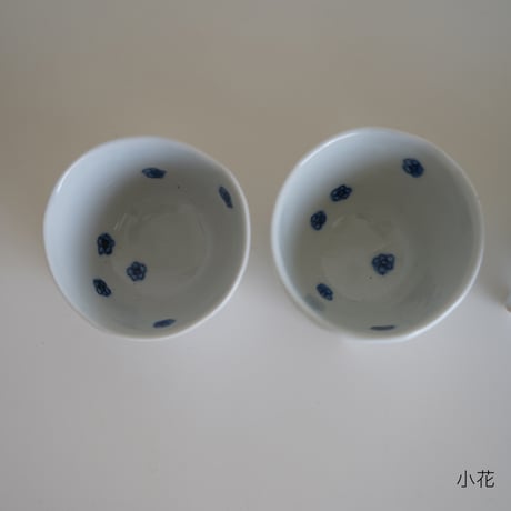 三足小付／砂田政美