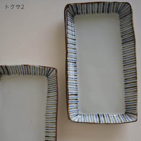 染付長方板皿／砂田政美