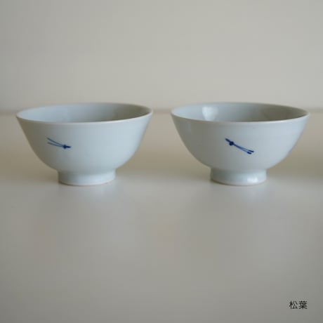 染付めし碗/砂田政美