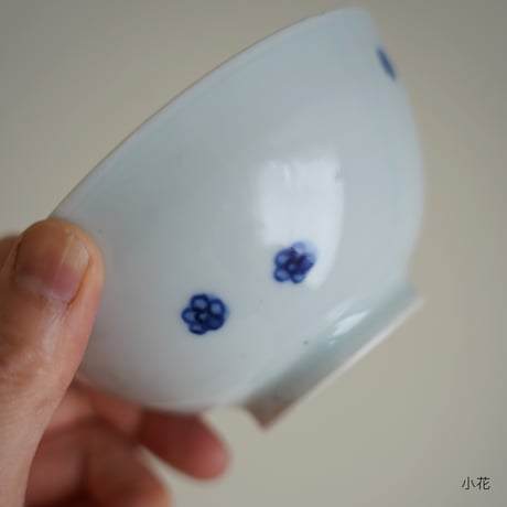 染付めし碗/砂田政美