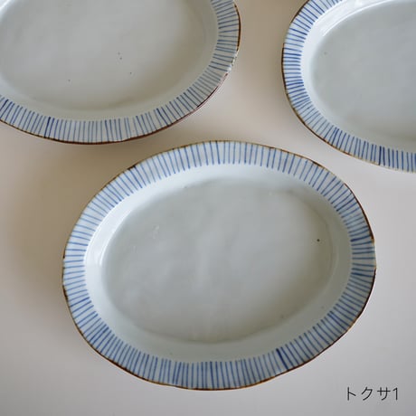 染付楕円皿／砂田政美