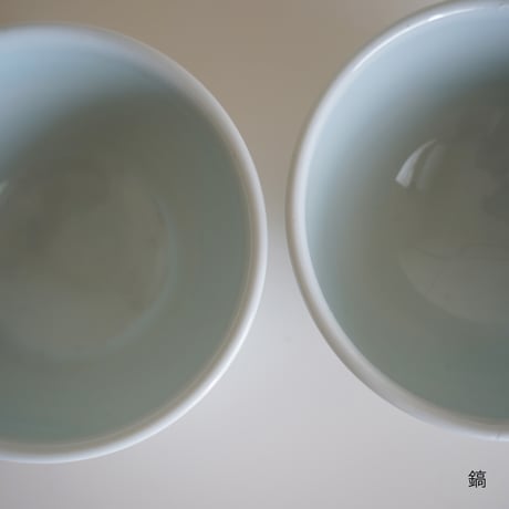 玉縁　丼／砂田政美