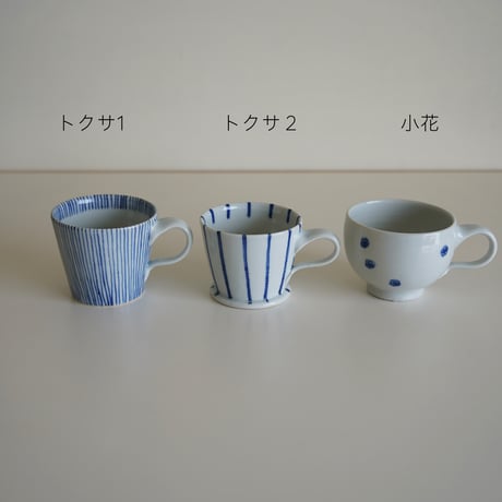 マグカップ/砂田政美