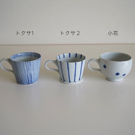 マグカップ/砂田政美