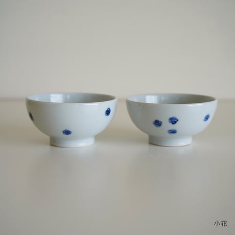 染付子ども碗／砂田政美