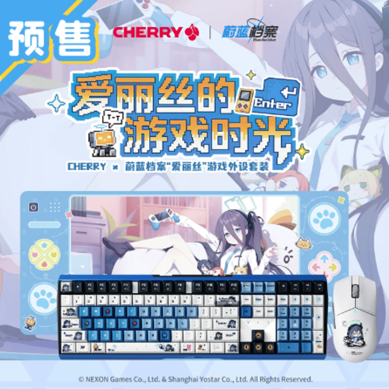 Cherry x ブルーアーカイブ キーボード・マウスパッド・マウス | Nekotani