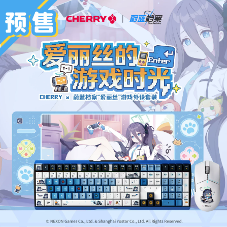 Cherry x ブルーアーカイブ キーボード・マウスパッド・マウス | Nekotani