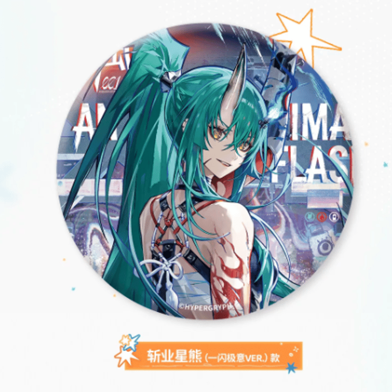 アークナイツ「在途的夏色」缶バッジ | Nekotani