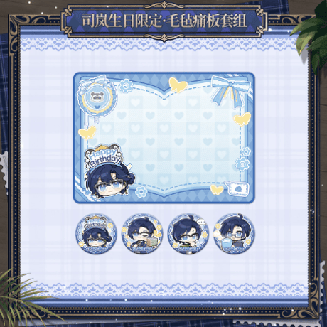 CATEGORY 時空の絵旅人 | Nekotani