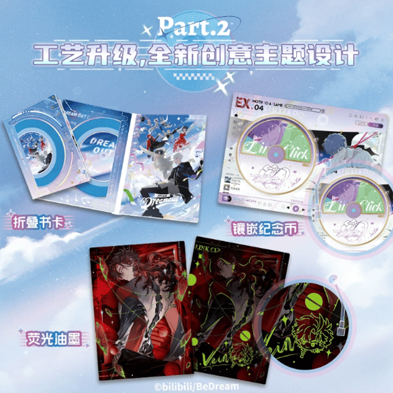 特典付き】時光代理人 Dream Out! トレーディングカードBOX | Nekotani