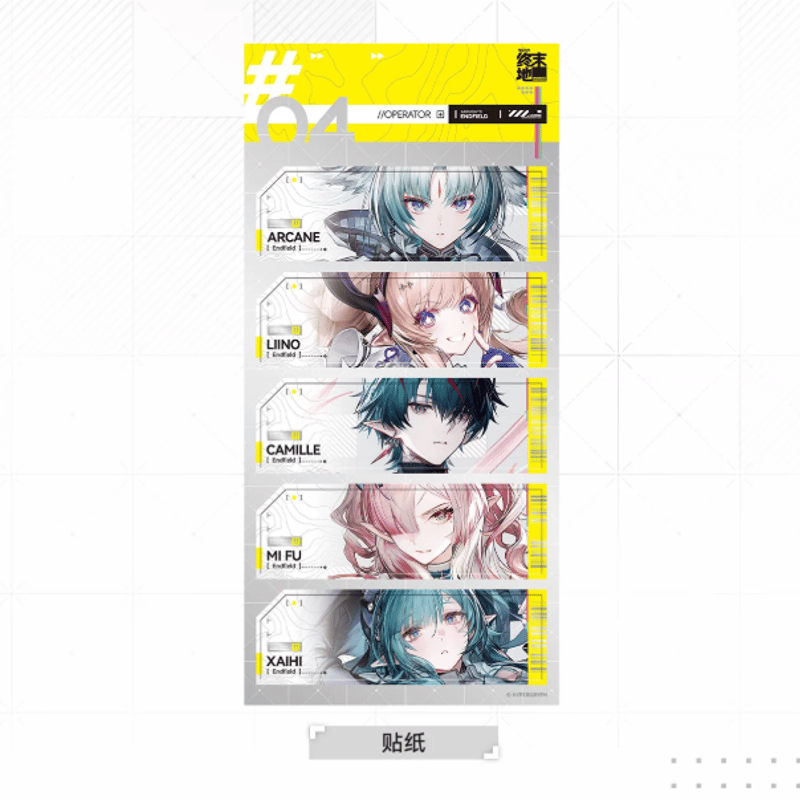 アークナイツ：エンドフィールド「淵客停」ポストカードセット-入職
