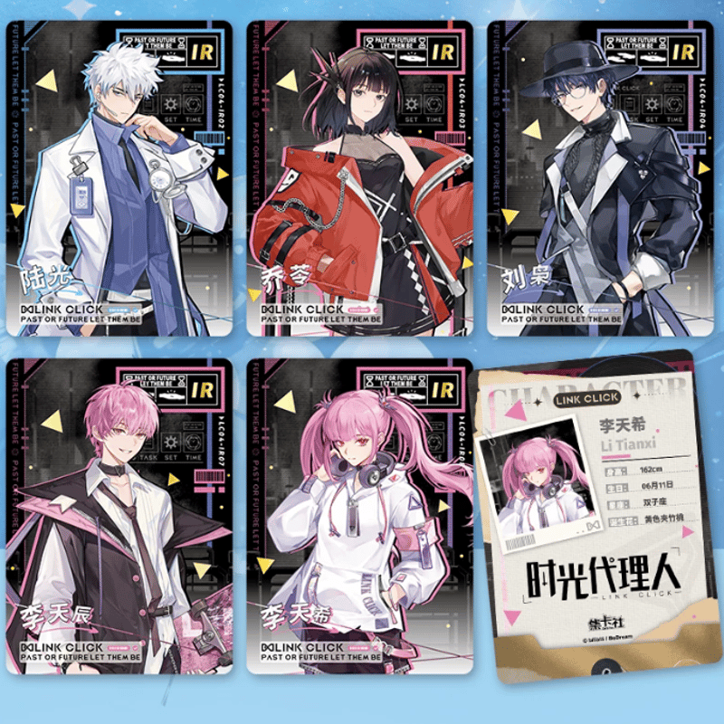 時光代理人 琉光幻电 トレカセット　MR IR SP SSR など　Vein 時光代理人「琉光幻电」トレーディングカードBOX | Nekotani