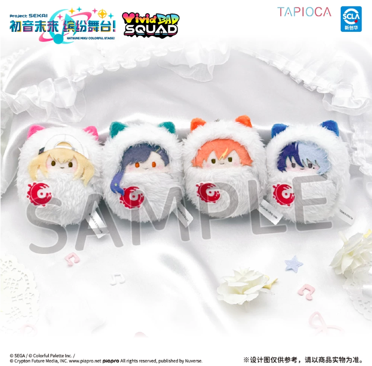 TAPIOCA中国】プロジェクトセカイ カラフルステージ！ ぬいぐるみ