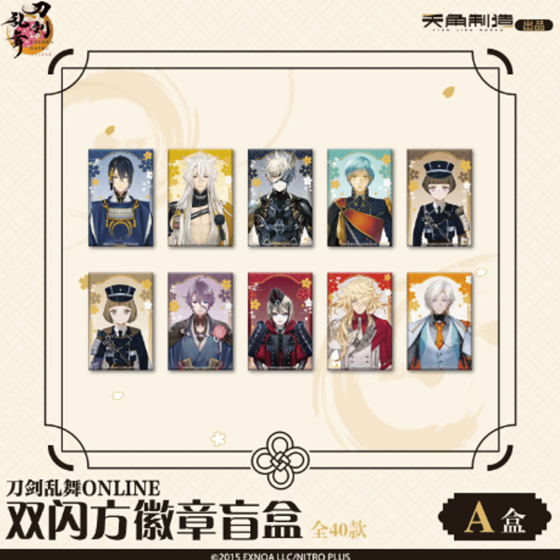 刀剣乱舞ONLINE 中国限定 缶バッジ | Nekotani