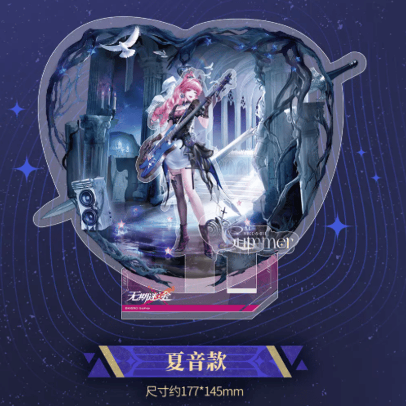 眠り　アクリルスタンド　37個 無期迷途 四周年 アクリルスタンド | Nekotani