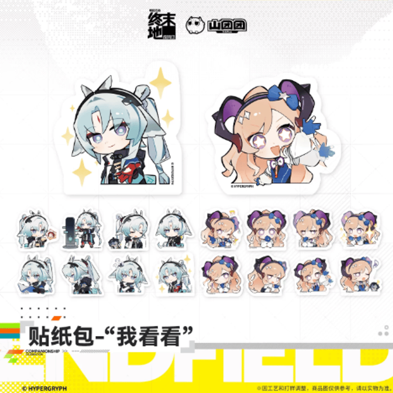 アークナイツ：エンドフィールド「淵客停」ピースシール | Nekotani