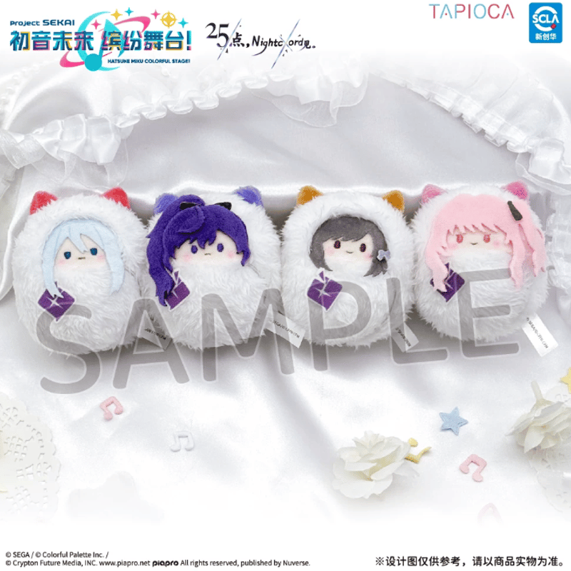 TAPIOCA中国】プロジェクトセカイ カラフルステージ！ ぬいぐるみ
