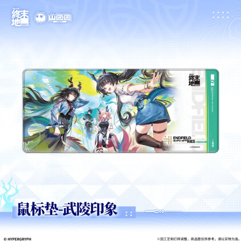 アークナイツ：エンドフィールド「雪凇夜泊」マウスパッド | Nekotani