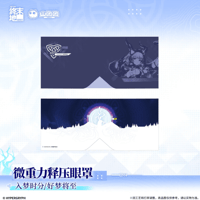 アークナイツ：エンドフィールド「淵客停」水筒 | Nekotani