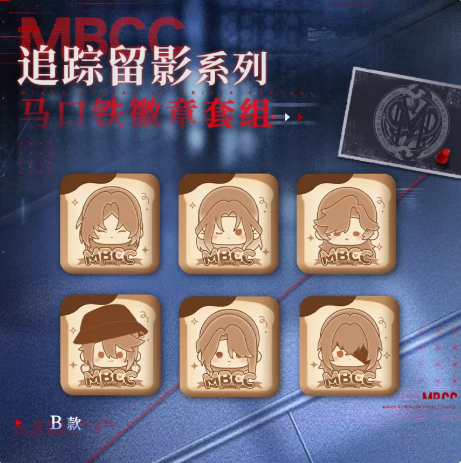 無期迷途 購入特典のお知らせ 08/15 12:00～08/27 23:59 | Nekotani