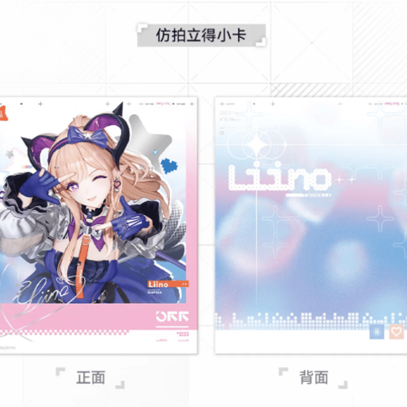 アークナイツ：エンドフィールド「淵客停」ギフトボックス-晨星 | Nekotani