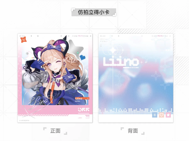 アークナイツ：エンドフィールド「淵客停」ギフトボックス-晨星 | Nekotani