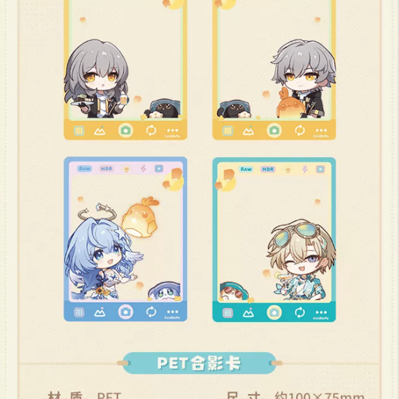 崩壊：スターレイル 中秋節ギフトボックス | Nekotani