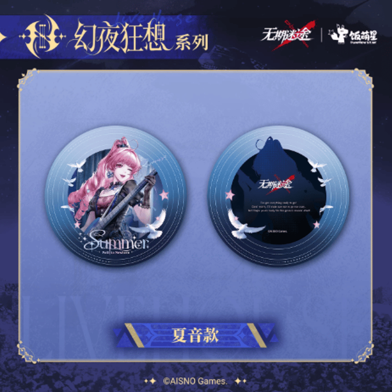無期迷途 四周年 レコード風アクリルスタンド | Nekotani